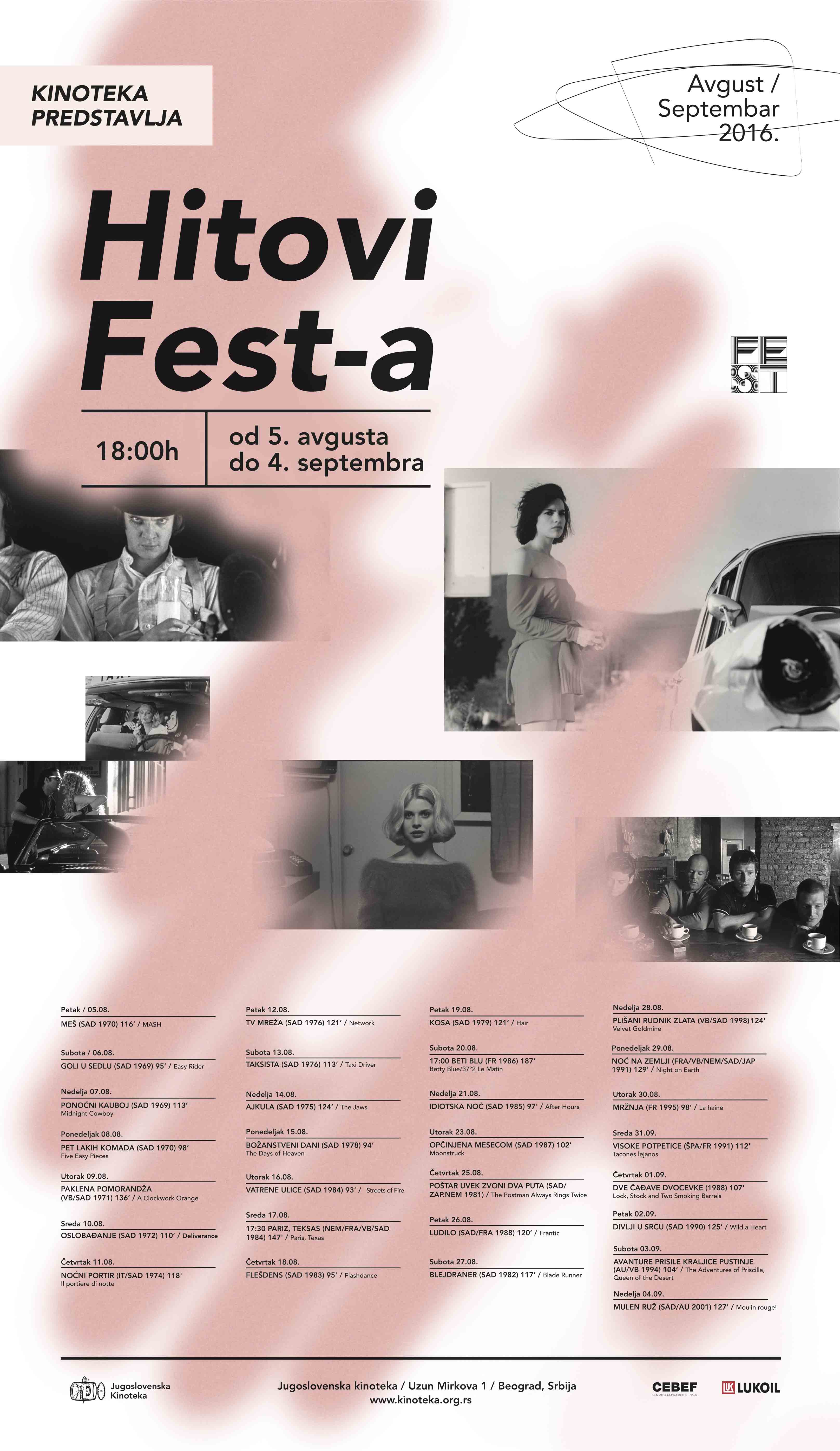 Hitovi FEST-a – Jugoslovenska kinoteka (plakat)
