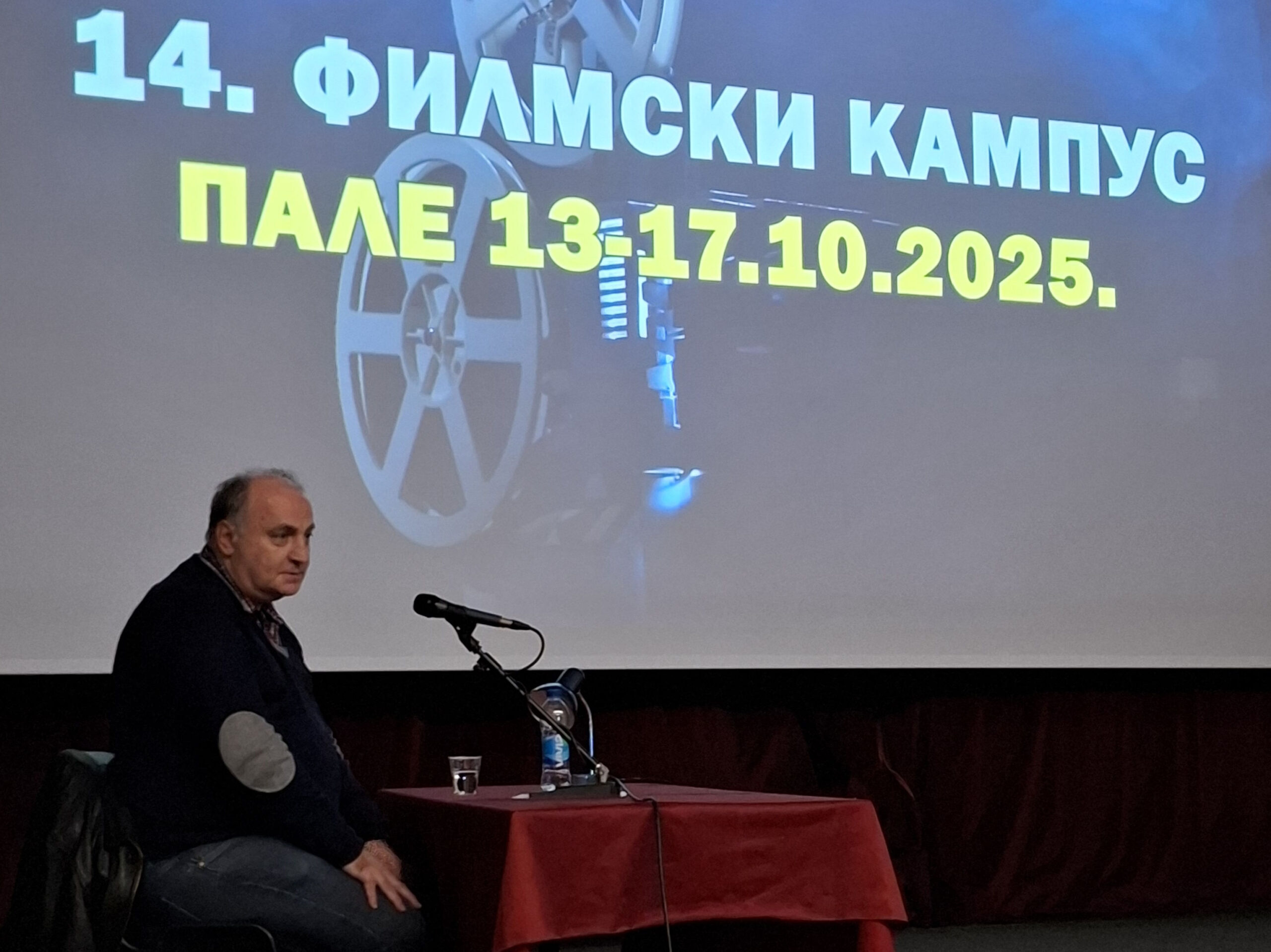 Југословенска кинотека на 14. Филмском кампусу Кинотеке Републике Српске